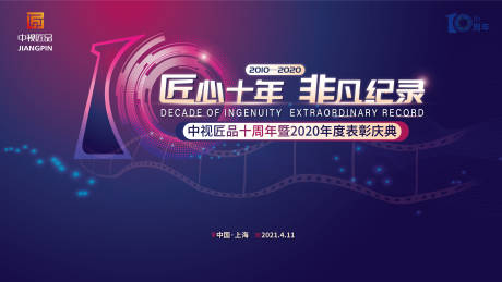 矿用橡套软电缆