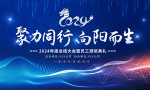 防爆热电阻法兰式